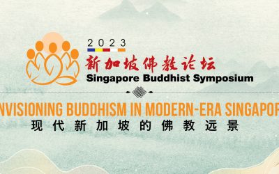 Singapore Buddhist Symposium 2023