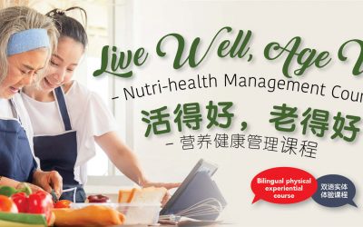“Live Well, Age Well” – Nutri-health Management Course (Bilingual physical experiential course)  “活得好，老得好” – 营养健康管理课程 （双语实体体验课程）