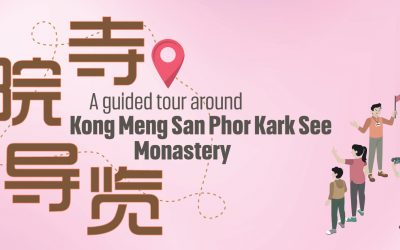 A guided tour around Kong Meng San Phor Kark See Monastery 寺院导览