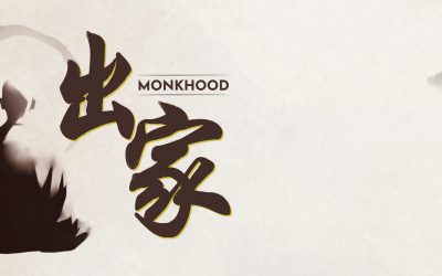 Apply for Monkhood  申请出家