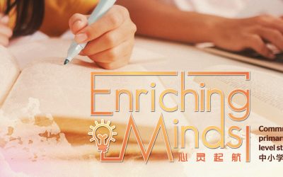 Enriching Minds: Community tuition for primary and secondary level students 心灵起航: 中小学生社区补习班