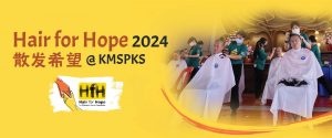 2024 Hair for Hope 散发希望 @ KMSPKS