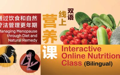 Interactive Online Nutrition Course (Bilingual) — Managing Menopause Through Diet and Natural Remedy 双语线上营养课 — 通过饮食和自然疗法管理更年期