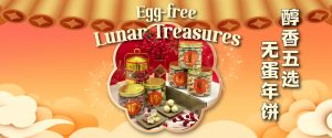 Egg-free Lunar Treasures 醇香五选 无蛋年饼