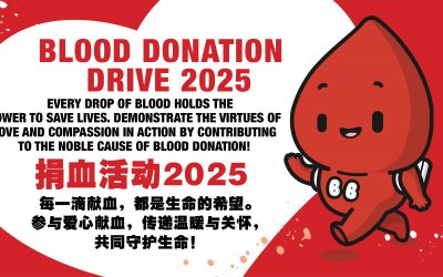 Blood Donation Drive 捐血活动 2025