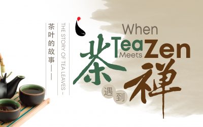 The Story of a Tea Leaf – When Tea Meets Zen 茶叶的故事 —— 当茶遇到禅