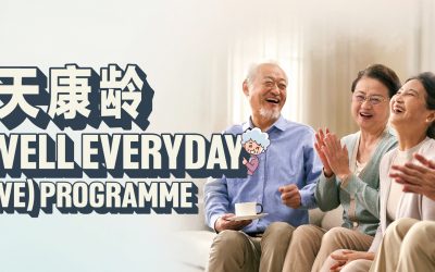 天天康龄 Age Well Every Day (AWE) Programme