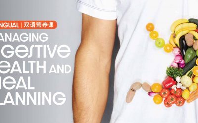 Managing Digestive Health and Meal Planning (Bilingual) 双语营养课 — 消化系统健康管理和膳食计划