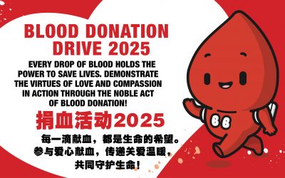 Blood Donation Drive 捐血活动 2025