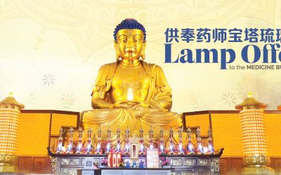 Lamp Offering to the Medicine Buddha Pagoda 供奉药师宝塔琉璃灯