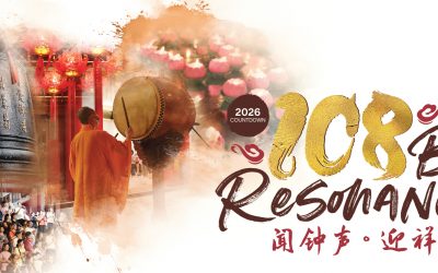 2026 Countdown: 108 Bell Resonance 2026 闻钟声 迎祥年