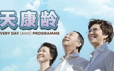 天天康龄 Age Well Every Day (AWE) Programme