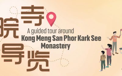 A guided tour around Kong Meng San Phor Kark See Monastery 寺院导览