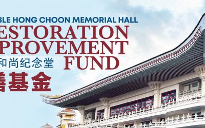 Venerable Hong Choon Memorial Hall Restoration & Improvement Fund 宏船老和尚纪念堂 · 修缮基金