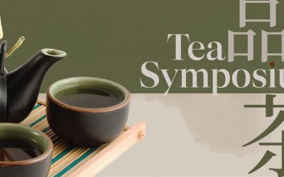 Tea Symposium 品茶研讨会