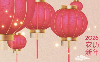 2026农历新年祈福活动