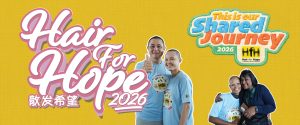 Hair for Hope 散发希望 2026 at KMSPKS