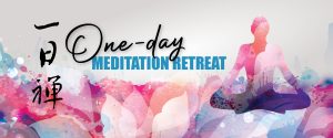 One-Day Meditation Retreat 一日禅