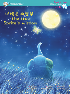 The Tree Sprite’s Wisdom 树精灵的智慧