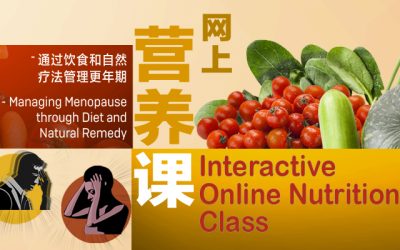 Interactive Online Nutrition Class – Managing Menopause thru’ Diet and Natural remedy