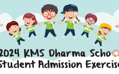 2024 KMS Dharma School Student Admission Exercise