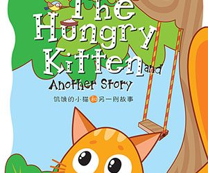 The Hungry Kitten And Another Story 饥饿的小猫和另一则故事