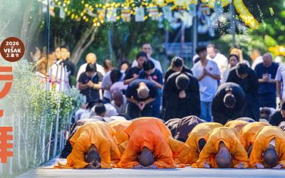 三步一拜 Three Steps, One Bow Ceremony