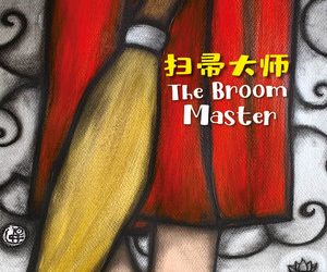 The Broom Master “Vesak Special”