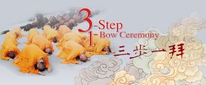 3-Step, 1-Bow Ceremony 三步一拜
