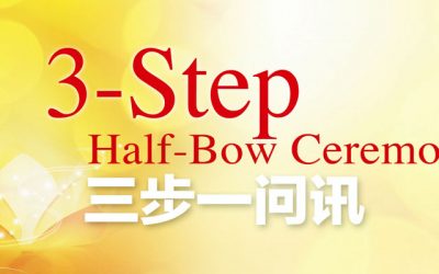 3-Step, Half-Bow Ceremony 三步一问讯（Fully registered  报名已额满 ）