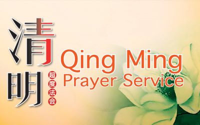 2023 Qing Ming Prayer Service 清明超度法会
